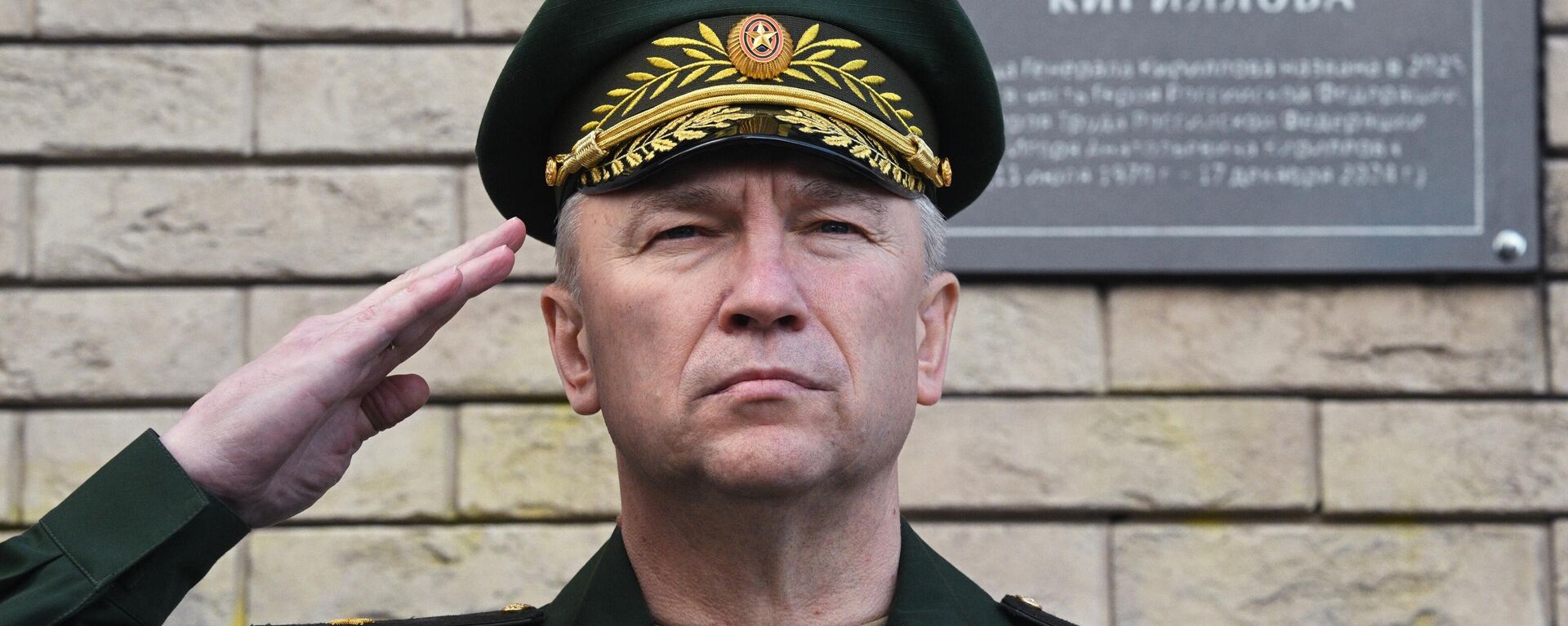 俄羅斯武裝力量輻射、化學和生物防護部隊司令阿列克謝•勒季謝夫少將 - 俄羅斯衛星通訊社, 1920, 13.11.2025
