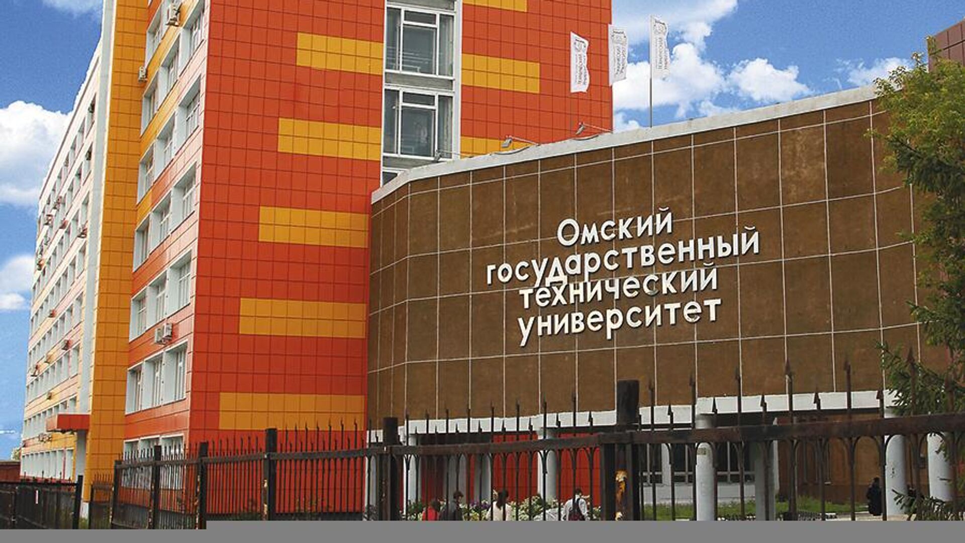 俄羅斯鄂木斯克國立技術大學 俄羅斯鄂木斯克國立技術大學 - 俄羅斯衛星通訊社, 1920, 14.11.2025