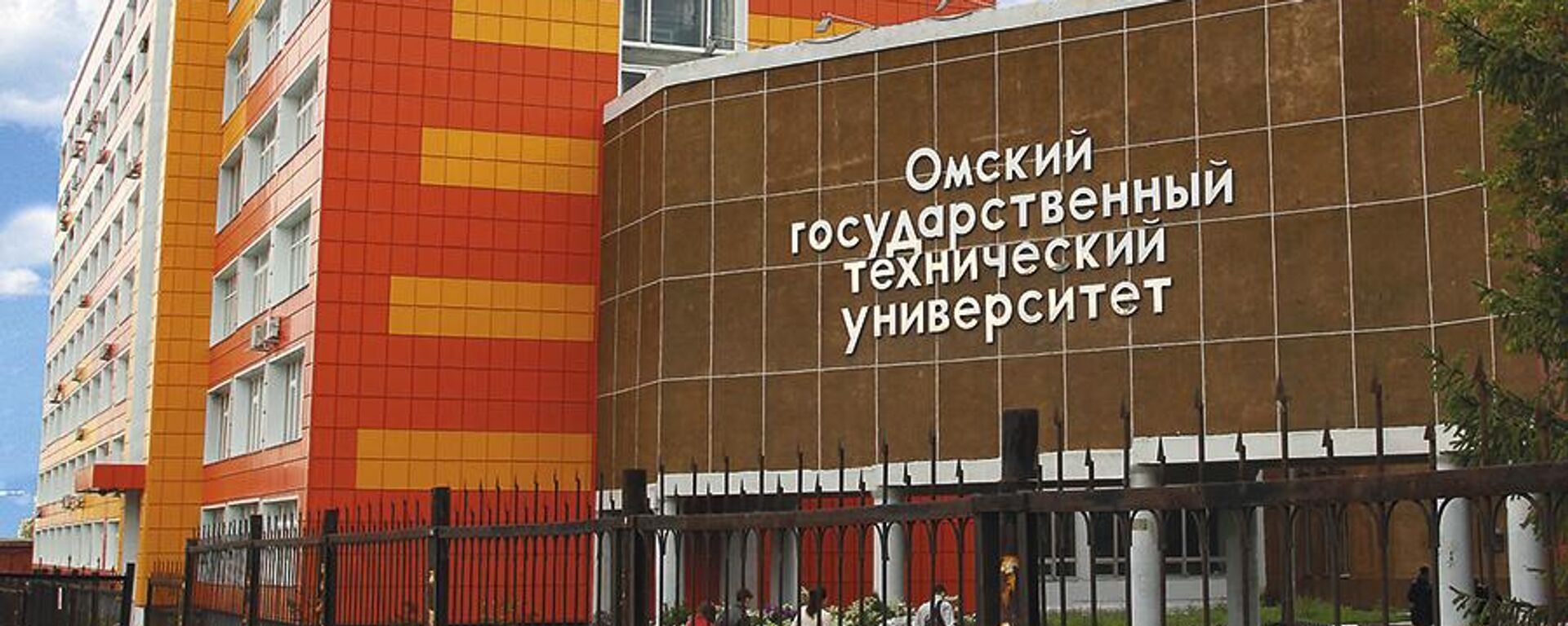 俄羅斯鄂木斯克國立技術大學 - 俄羅斯衛星通訊社, 1920, 14.11.2025