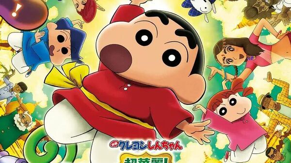 蠟筆小新：熾熱的春日部舞者們 - 俄羅斯衛星通訊社