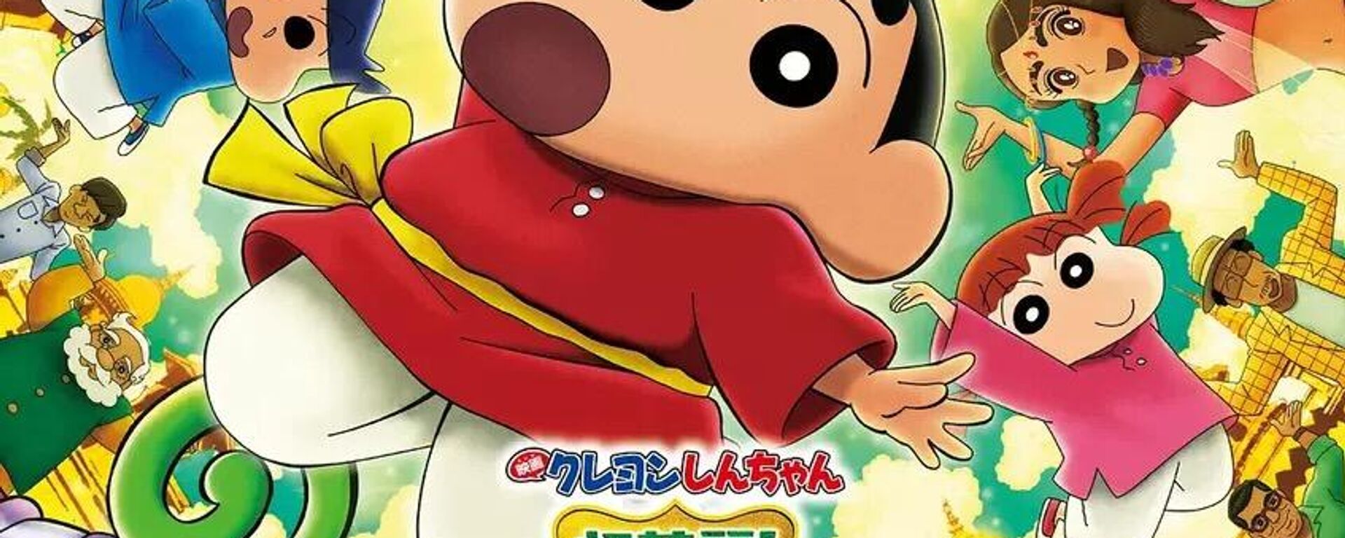 蠟筆小新：熾熱的春日部舞者們 - 俄羅斯衛星通訊社, 1920, 18.11.2025