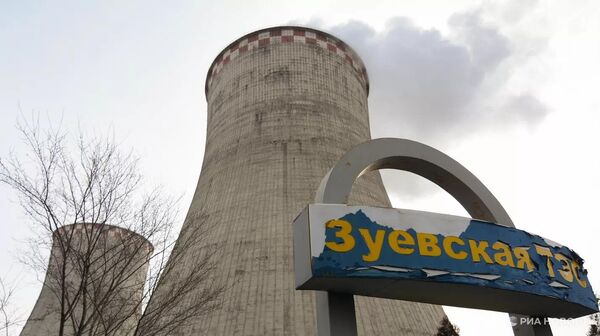 顿涅茨克人民共和国祖耶沃热电厂 - 俄罗斯卫星通讯社