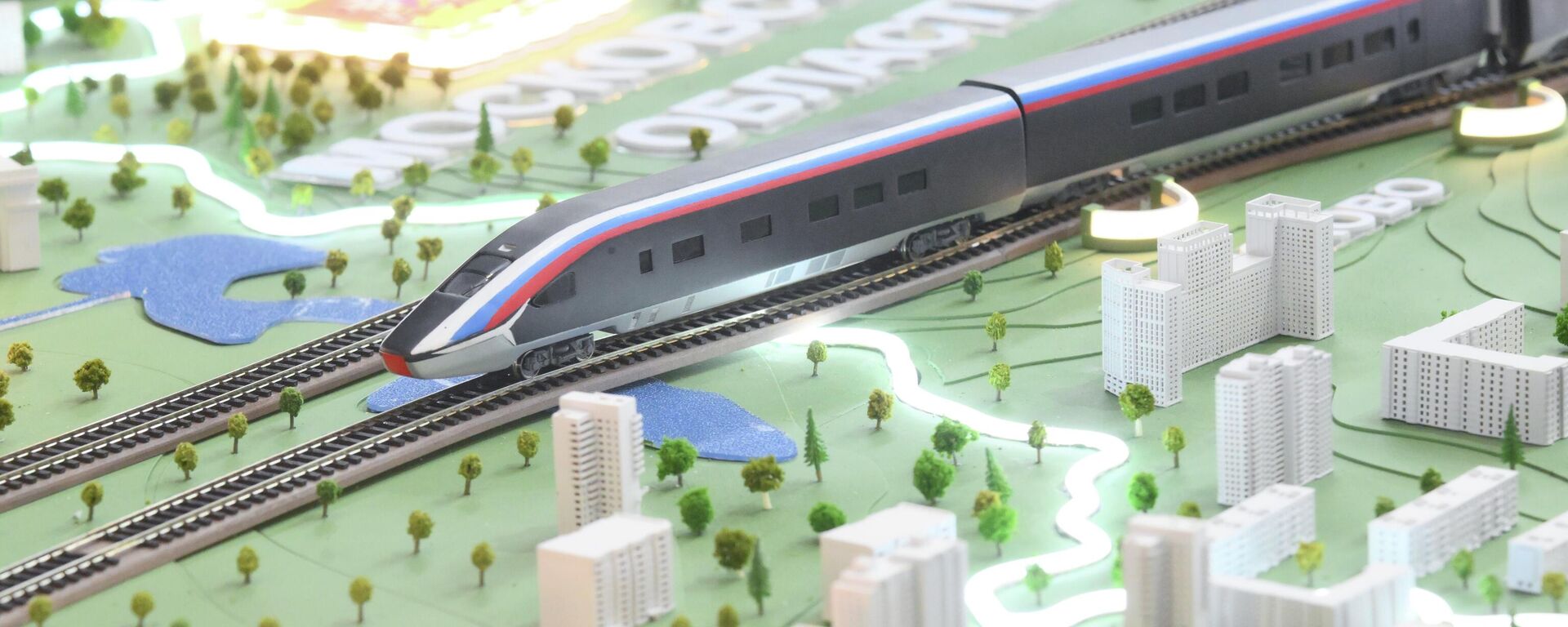 俄副總理：莫斯科至聖彼得堡高鐵將成為世界上首條時速達400公里軌距1520毫米的鐵路 - 俄羅斯衛星通訊社, 1920, 02.04.2026