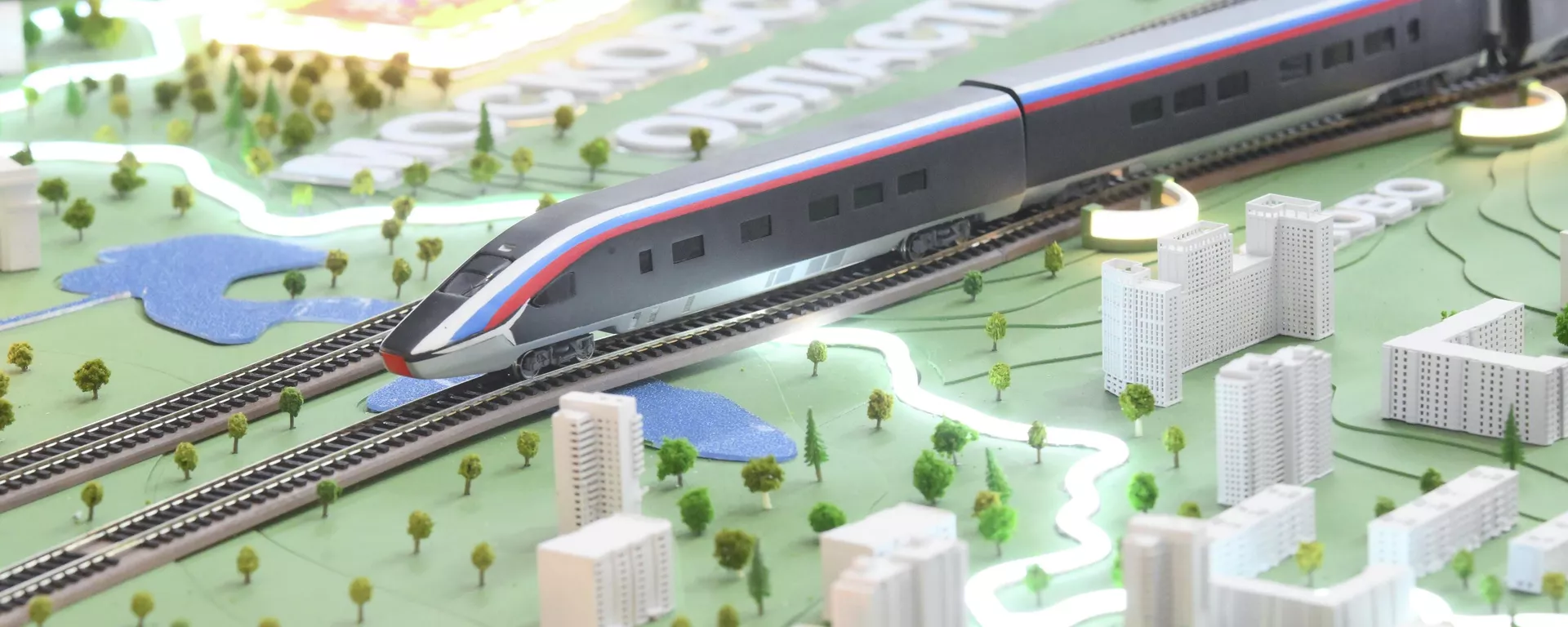 俄副总理：莫斯科至圣彼得堡高铁将成为世界上首条时速达400公里轨距1520毫米的铁路 - 俄罗斯卫星通讯社, 1920, 02.04.2026