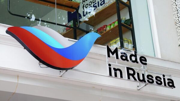 俄罗斯出口中心 - 俄罗斯卫星通讯社