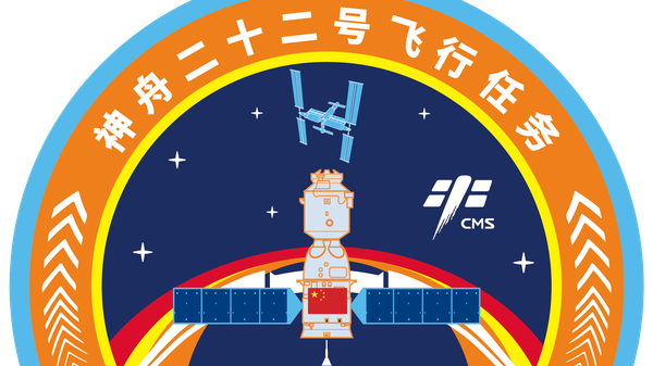 神舟二十二号飞行任务标识发布 - 俄罗斯卫星通讯社
