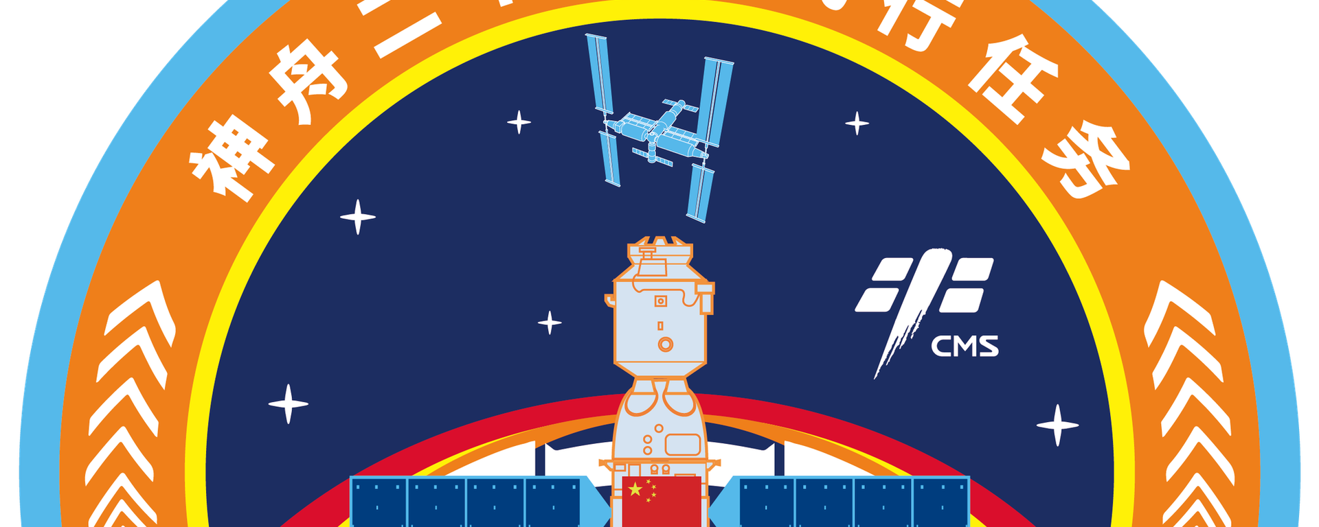 神舟二十二號飛行任務標識發佈 - 俄羅斯衛星通訊社, 1920, 25.11.2025