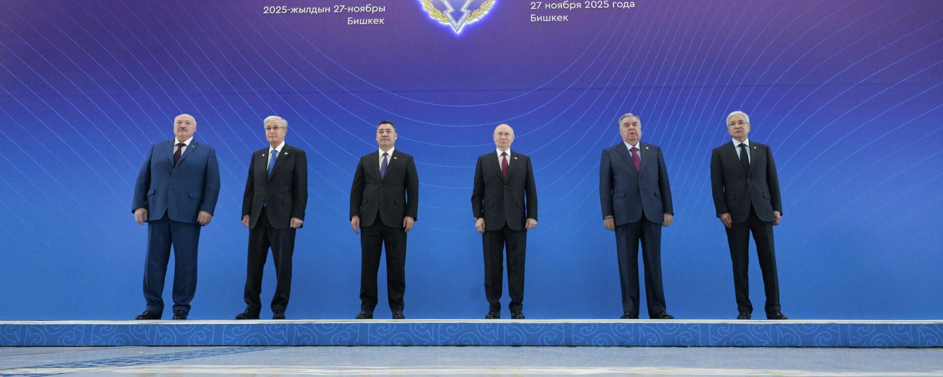 Сессия Совета коллективной безопасности ОДКБ в Бишкеке - 俄羅斯衛星通訊社, 1920, 27.11.2025