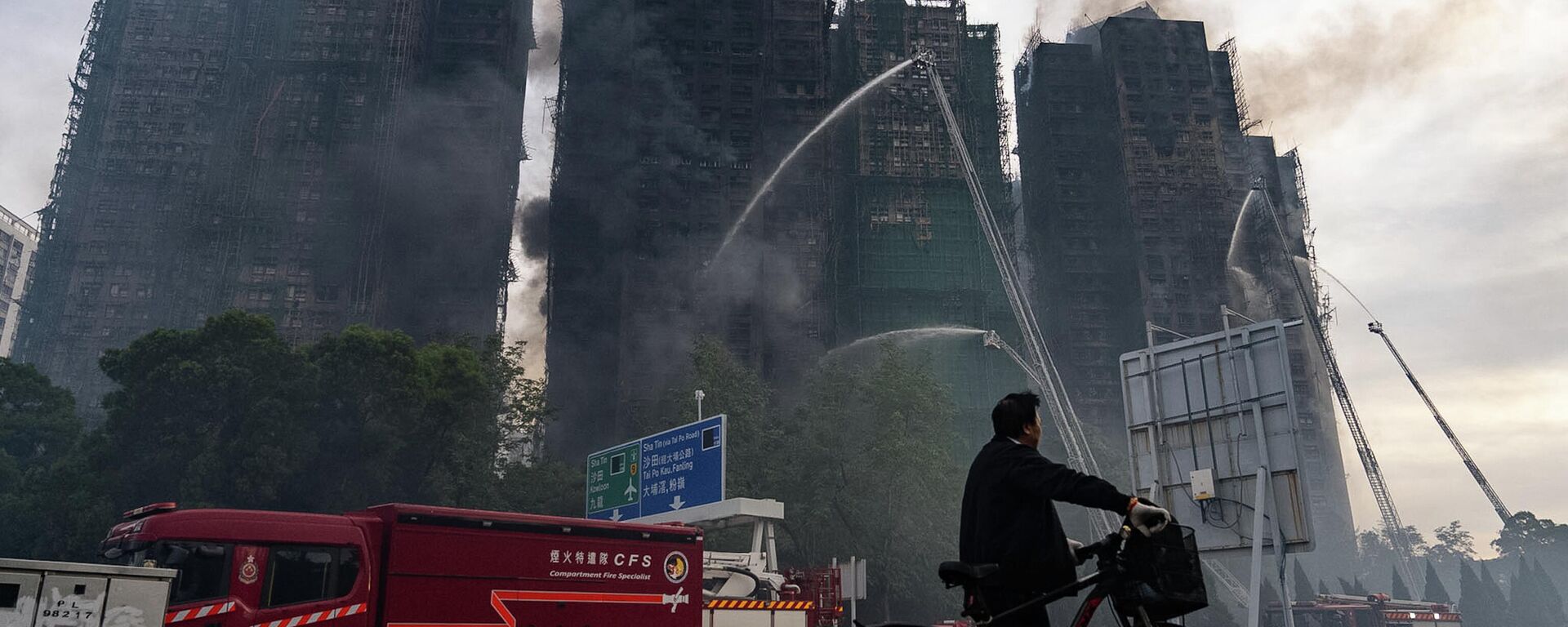 香港警方：香港住宅樓火災死亡人數升至146人 - 俄羅斯衛星通訊社, 1920, 30.11.2025