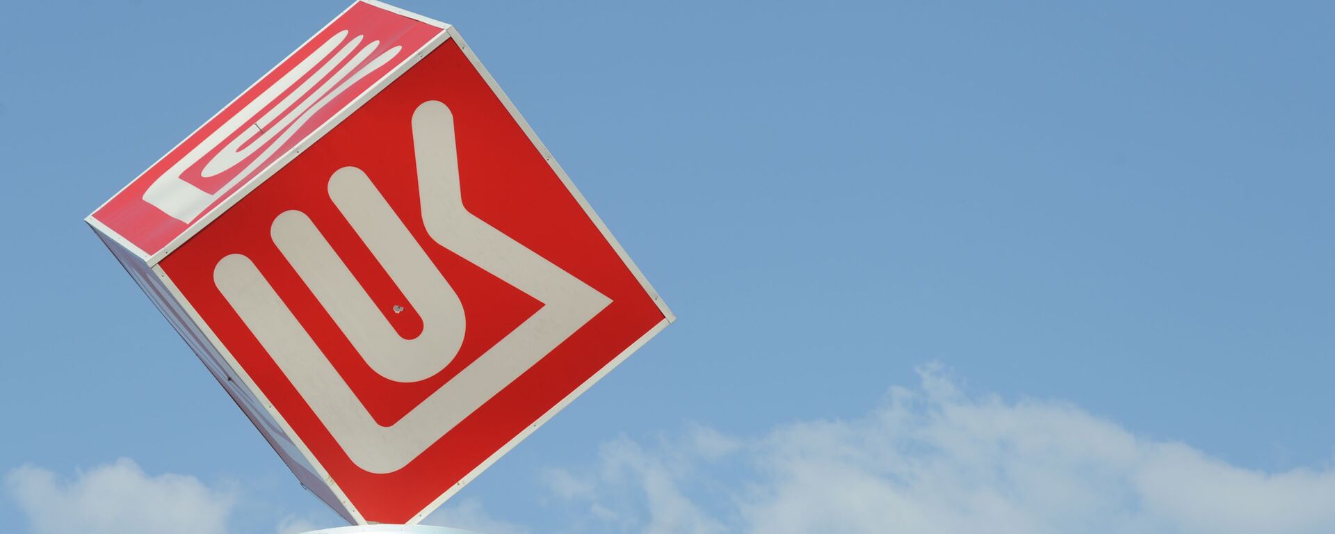 卢克石油公司 - 俄罗斯卫星通讯社, 1920, 28.11.2025