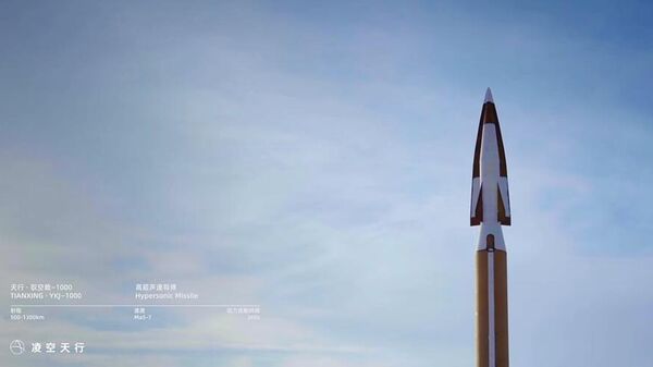 中国一民企造出高超音速导弹，基本型已量产 - 俄罗斯卫星通讯社