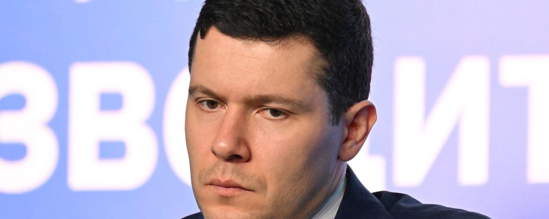 Антон Алиханов  - 俄羅斯衛星通訊社, 1920, 01.12.2025