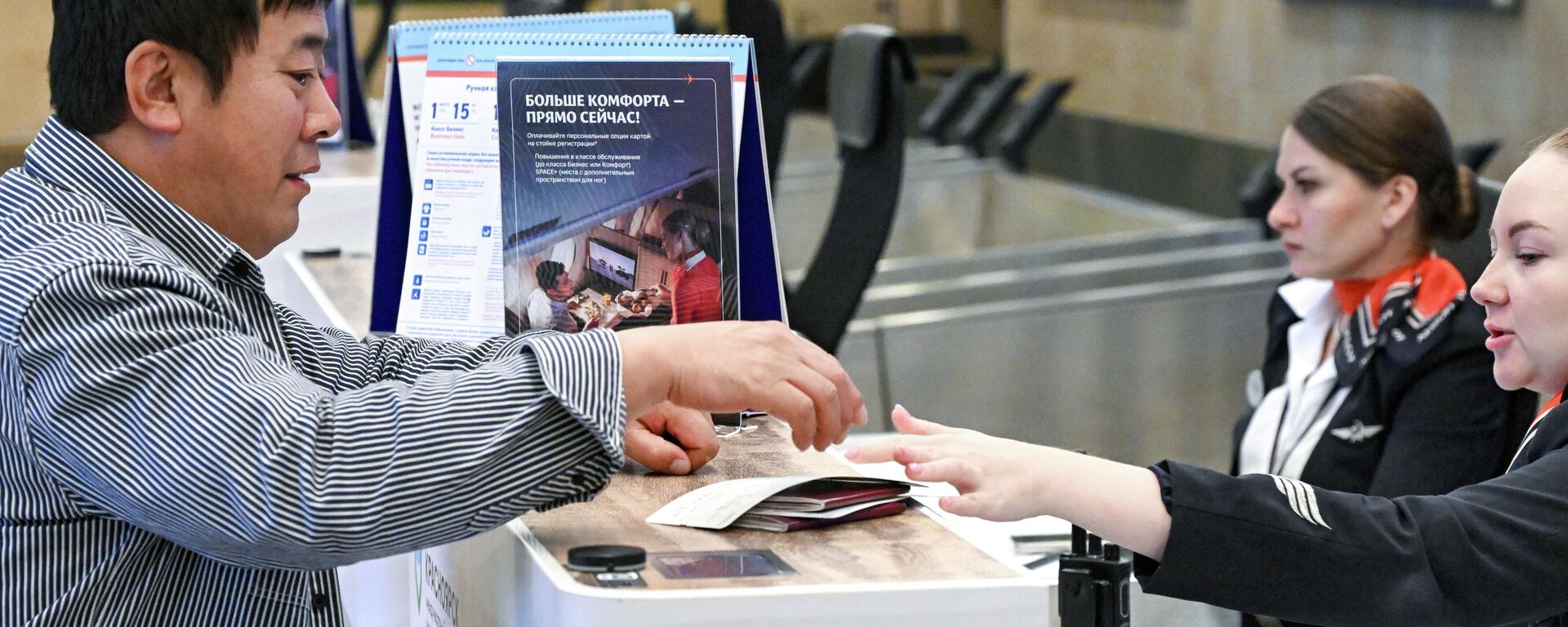 俄國合署：俄中互免簽證制度將為兩國關係發展創造廣闊空間 - 俄羅斯衛星通訊社, 1920, 02.12.2025