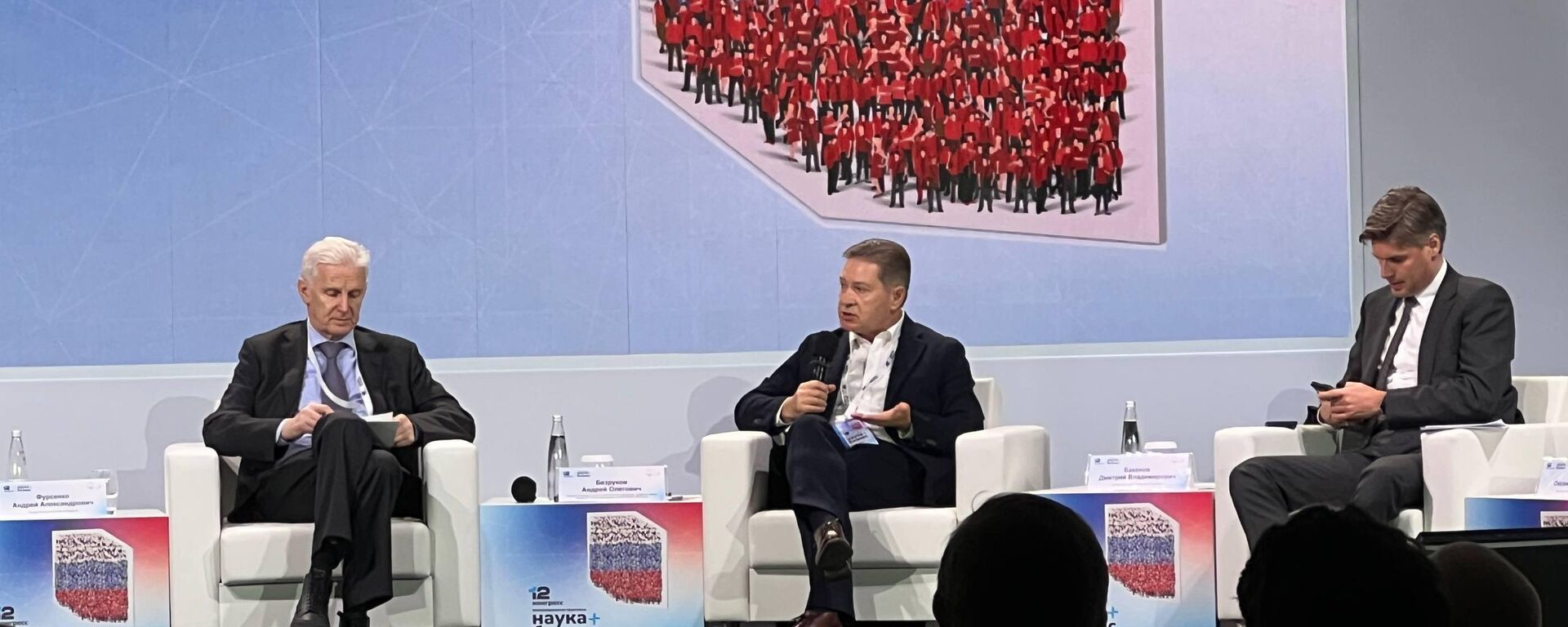 俄专家指出中美在人工智能等技术发展中的领先地位 - 俄罗斯卫星通讯社, 1920, 02.12.2025