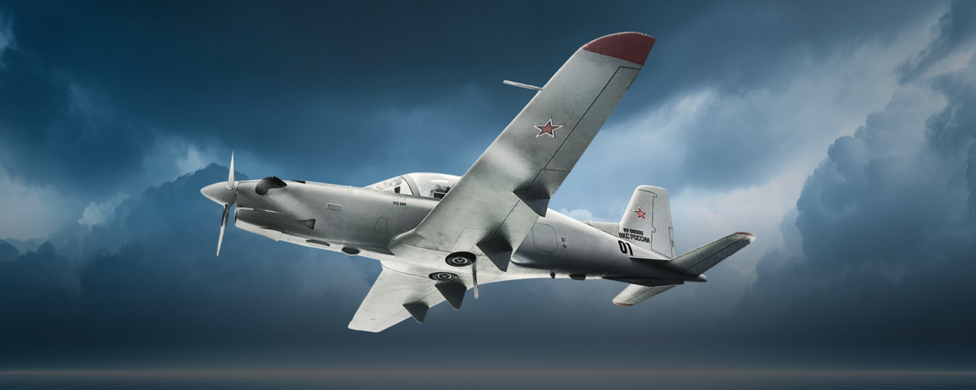 UTS-800：认识俄罗斯敏捷的全新飞行教练机 - 俄罗斯卫星通讯社, 1920, 02.12.2025