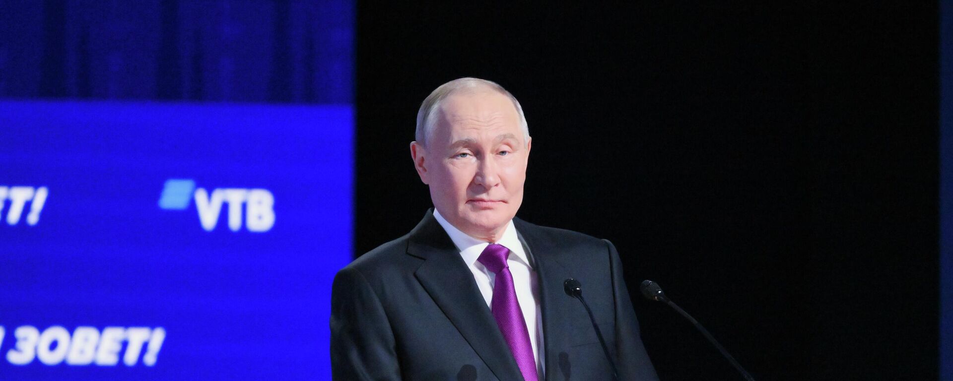 俄总统普京 - 俄罗斯卫星通讯社, 1920, 04.12.2025