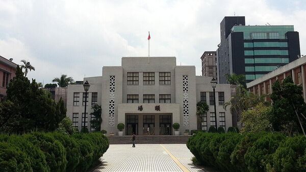  台湾立法院（议会） - 俄罗斯卫星通讯社