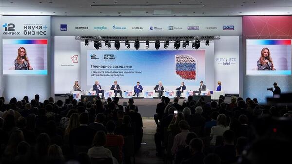 第十二屆“創新實踐：科學與商業”大會在莫斯科舉行 - 俄羅斯衛星通訊社