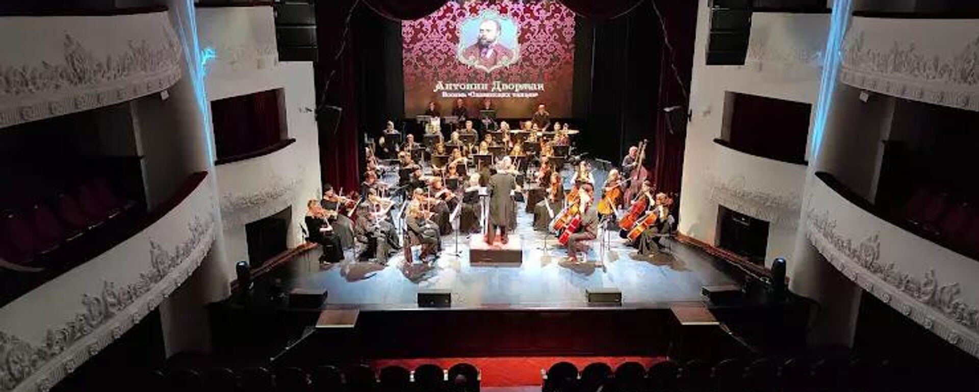 滨海边疆区爱乐乐团 - 俄罗斯卫星通讯社, 1920, 10.12.2025