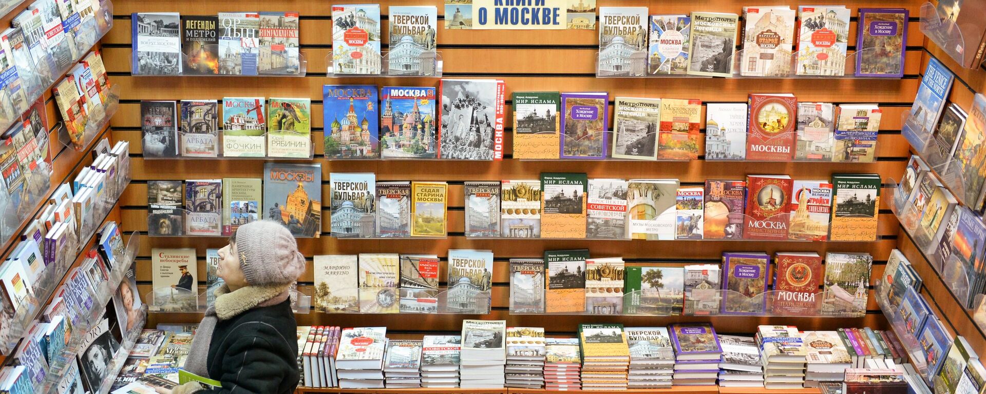 中国文字著作权协会：俄罗斯图书市场对中国文学有强劲的需求 - 俄罗斯卫星通讯社, 1920, 19.02.2026