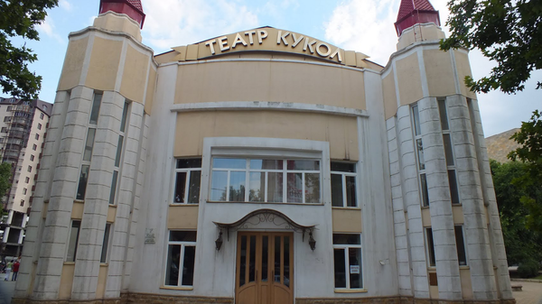 俄羅斯達吉斯坦共和國國立木偶劇院 - 俄羅斯衛星通訊社