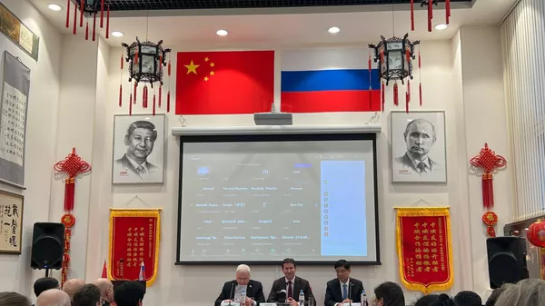 首届全俄国际太极拳学术与实践会议在莫斯科举行 - 俄罗斯卫星通讯社