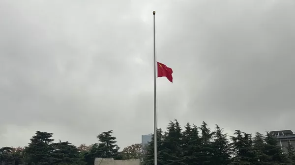 侵华日军南京大屠杀遇难同胞纪念馆举行升国旗和下半旗仪式 - 俄罗斯卫星通讯社