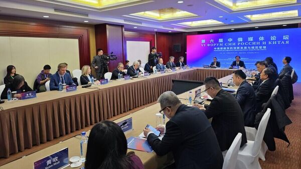 第六屆俄中媒體論壇 - 俄羅斯衛星通訊社