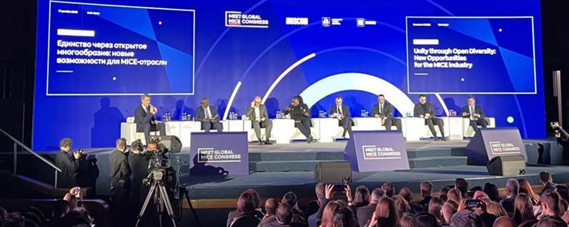 Meet Global MICE Congress Meet Global MICE Congress - 俄羅斯衛星通訊社, 1920, 17.12.2025