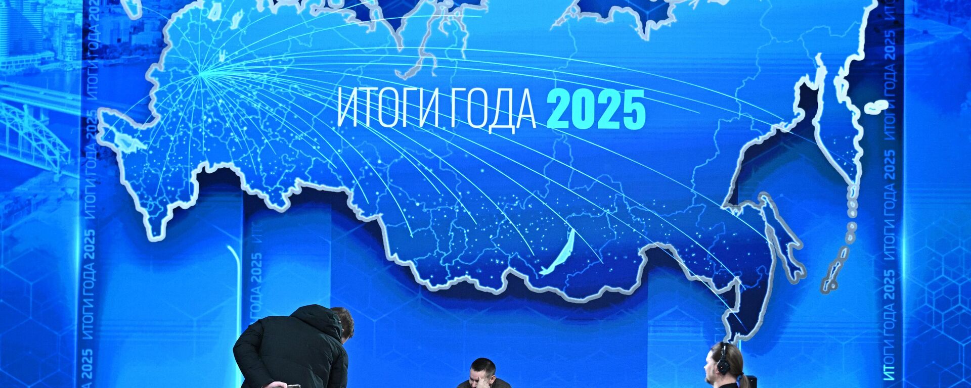  申请与普京直接连线的人数已超过250万人  - 俄罗斯卫星通讯社, 1920, 19.12.2025