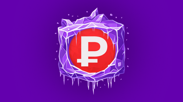 俄羅斯在西方被凍結資產：數量與存放地 - 俄羅斯衛星通訊社