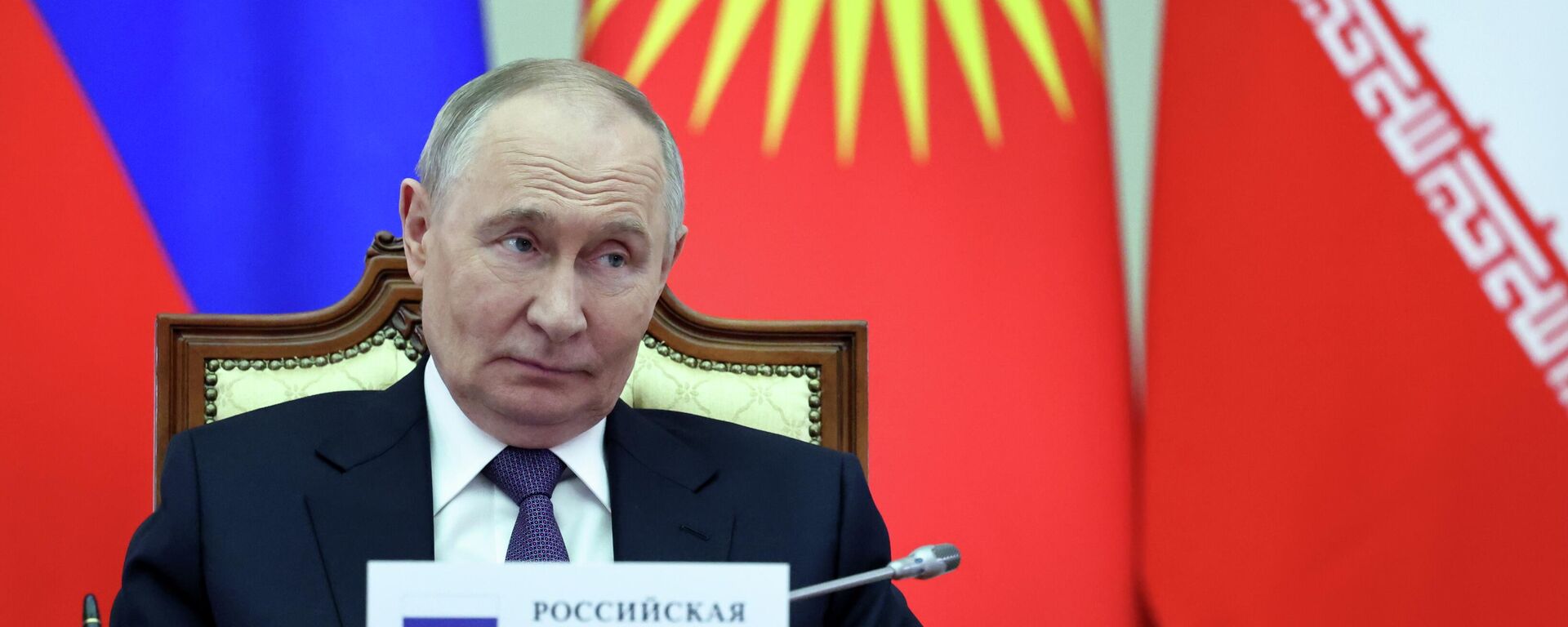 俄罗斯总统普京在欧亚经济委员会最高理事会会议上 - 俄罗斯卫星通讯社, 1920, 22.12.2025