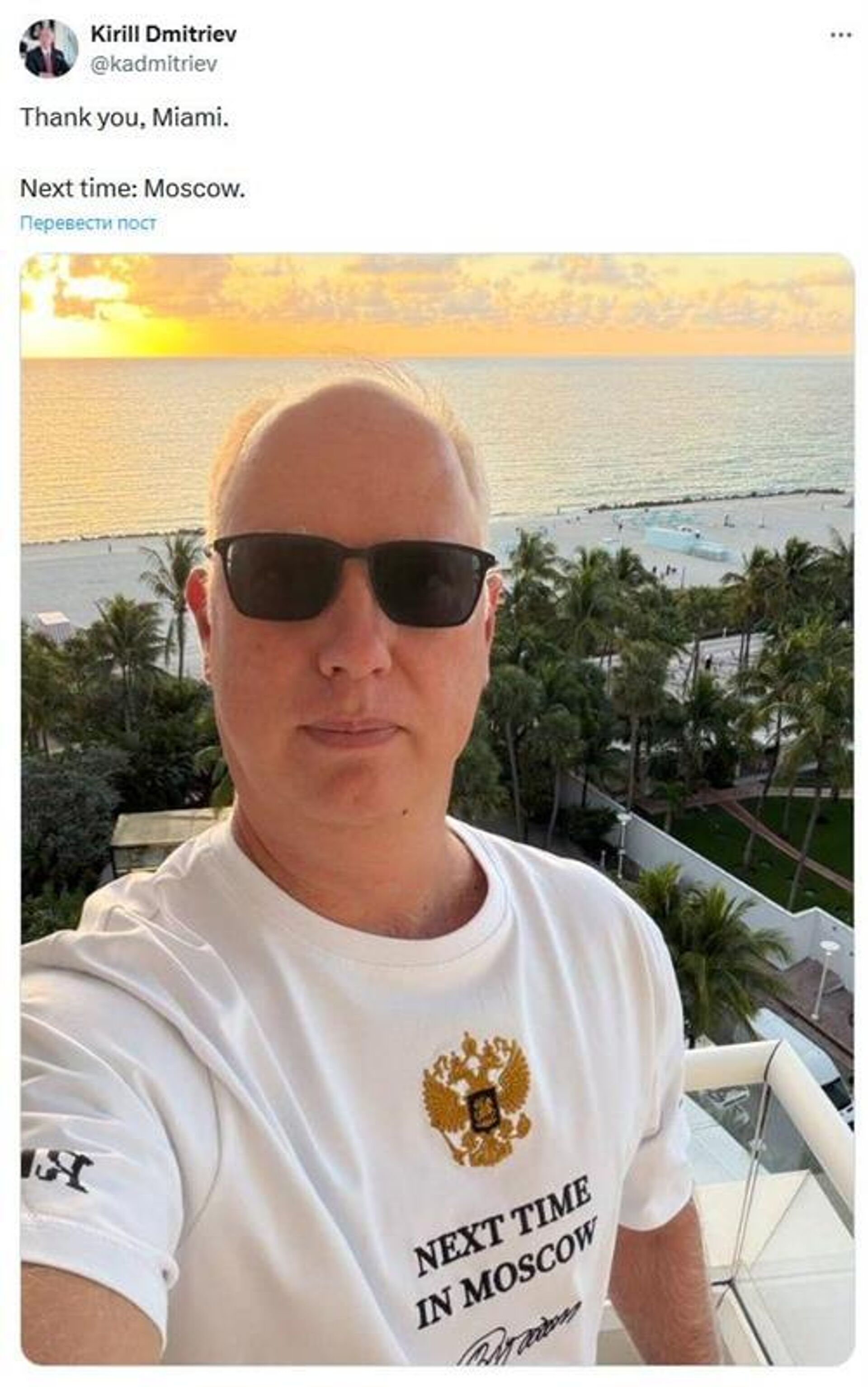 Дмитриев намекнул о возможной встрече РФ и США в Москве после переговоров в Майами - 俄罗斯卫星通讯社, 1920, 22.12.2025