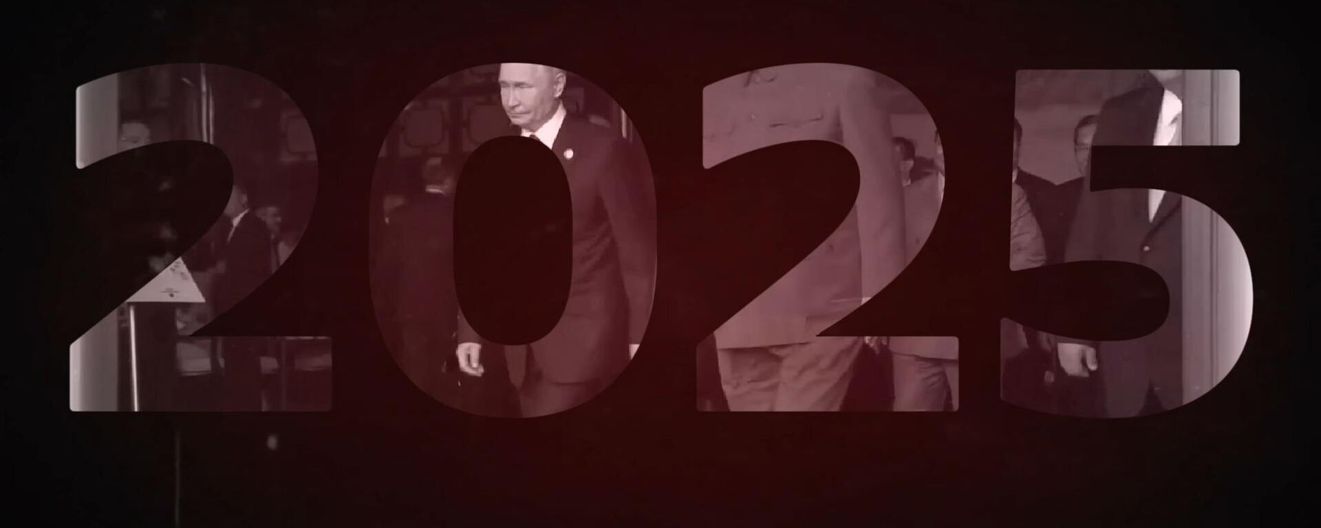 2025大事記：歲月長卷中，我們將如何銘記這一年？ - 俄羅斯衛星通訊社, 1920, 25.12.2025