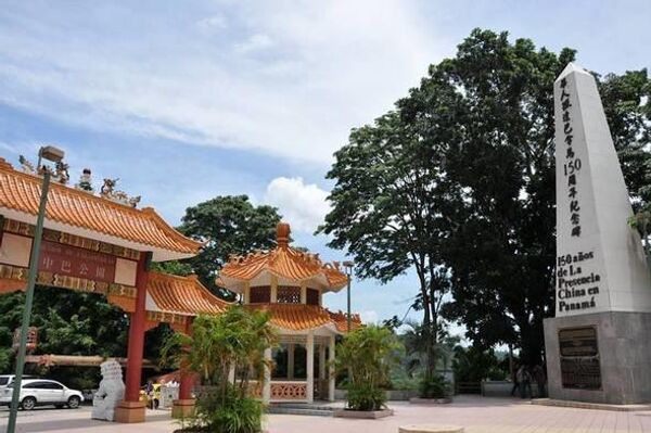 中巴公园及华人抵巴150周年纪念碑 - 俄罗斯卫星通讯社