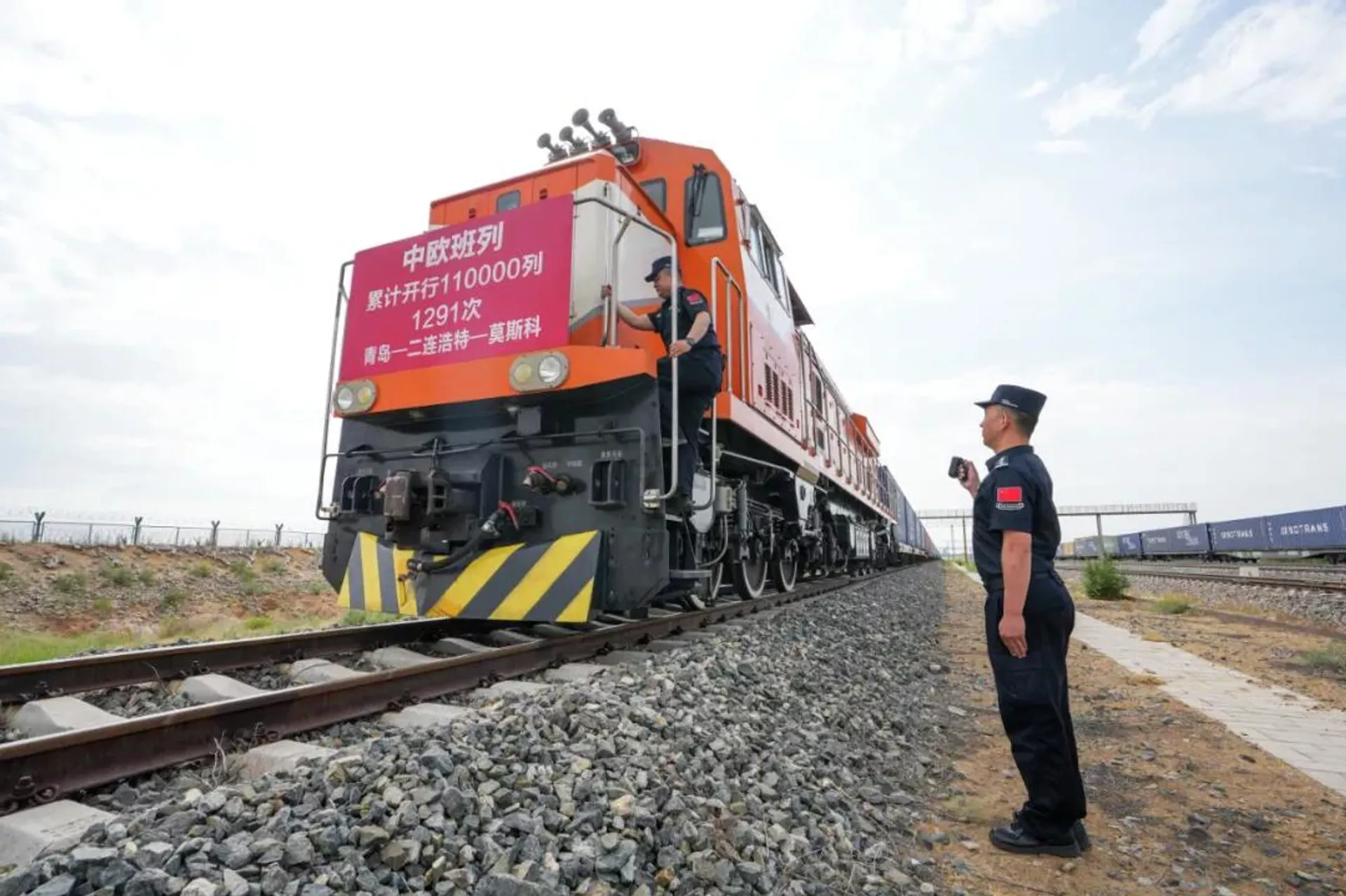2025年6月12日，内蒙古出入境边防检查总站二连出入境边防检查站移民管理警察对第11万列中欧班列进行车体检查。供图/ 新华社 - 俄罗斯卫星通讯社, 1920, 29.12.2025