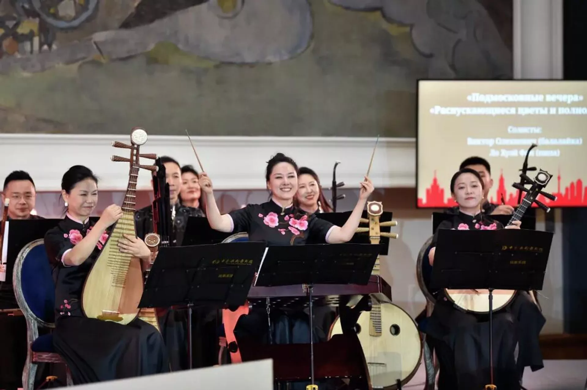 11月17日在俄罗斯莫斯科特列季亚科夫画廊拍摄的“中俄文化年”闭幕式现场。供图/新华社 - 俄罗斯卫星通讯社, 1920, 29.12.2025