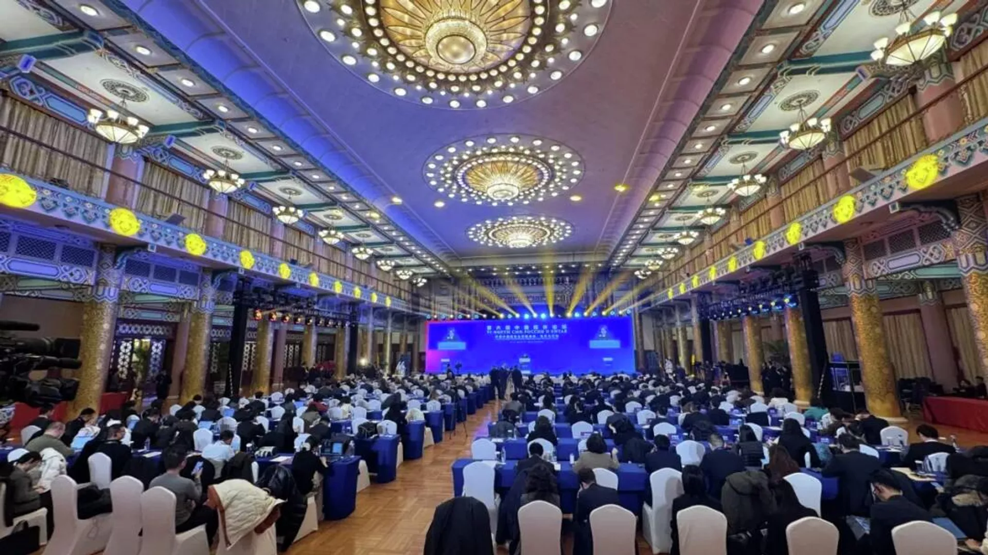 第六届中俄媒体论坛现场（供图/徐子琛） - 俄罗斯卫星通讯社, 1920, 29.12.2025