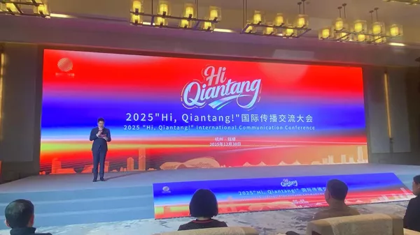 2025“Hi, Qiantang！”国际传播交流大会在杭州举行 - 俄罗斯卫星通讯社