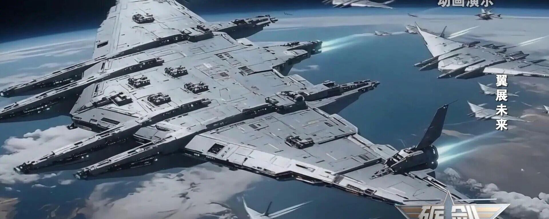 专家：中国“南天门计划”前沿技术的实现只是时间问题 - 俄罗斯卫星通讯社, 1920, 11.01.2026