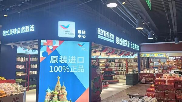  - 俄罗斯卫星通讯社