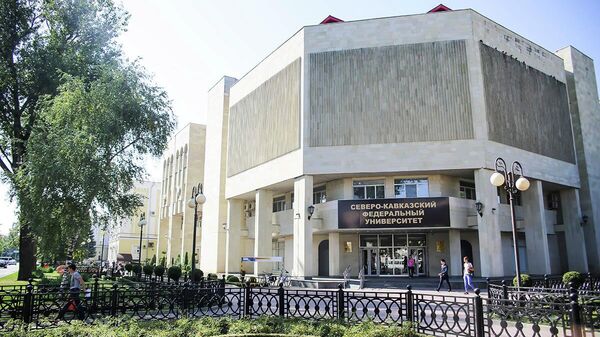 北高加索联邦大学 - 俄罗斯卫星通讯社