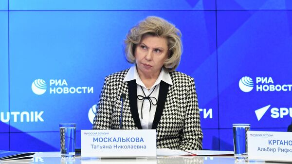 俄罗斯人权事务专员莫斯卡利科娃在“今日俄罗斯”媒体集团国际多媒体新闻中心 - 俄罗斯卫星通讯社