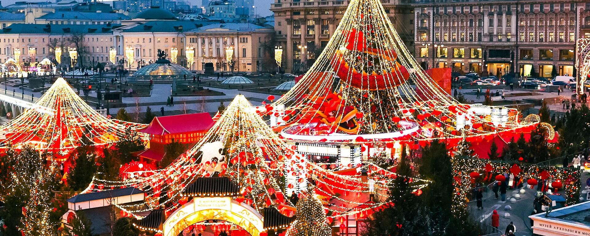 莫斯科 - 俄罗斯卫星通讯社, 1920, 16.02.2026