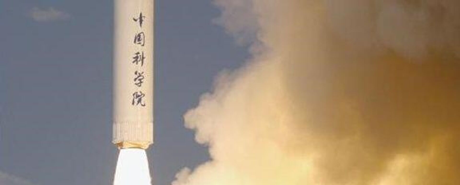  CAS Space (中科宇航) 公司的火箭发射 - 俄罗斯卫星通讯社, 1920, 26.01.2026