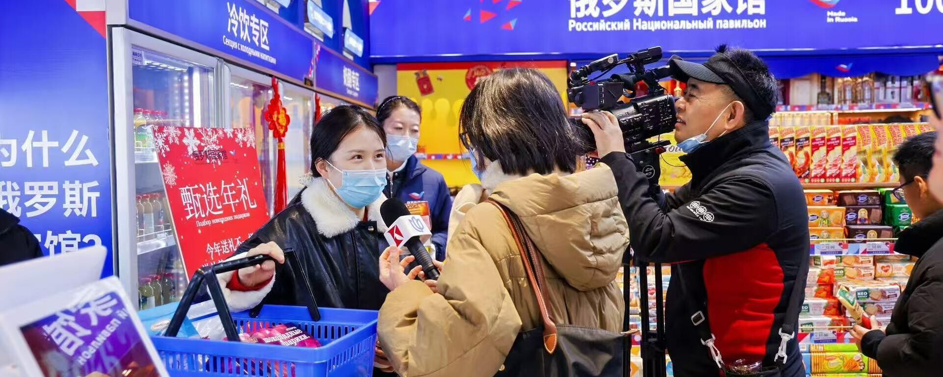 俄出口中心在上海开设“俄罗斯制造”品牌第四家门店
  - 俄罗斯卫星通讯社, 1920, 26.01.2026