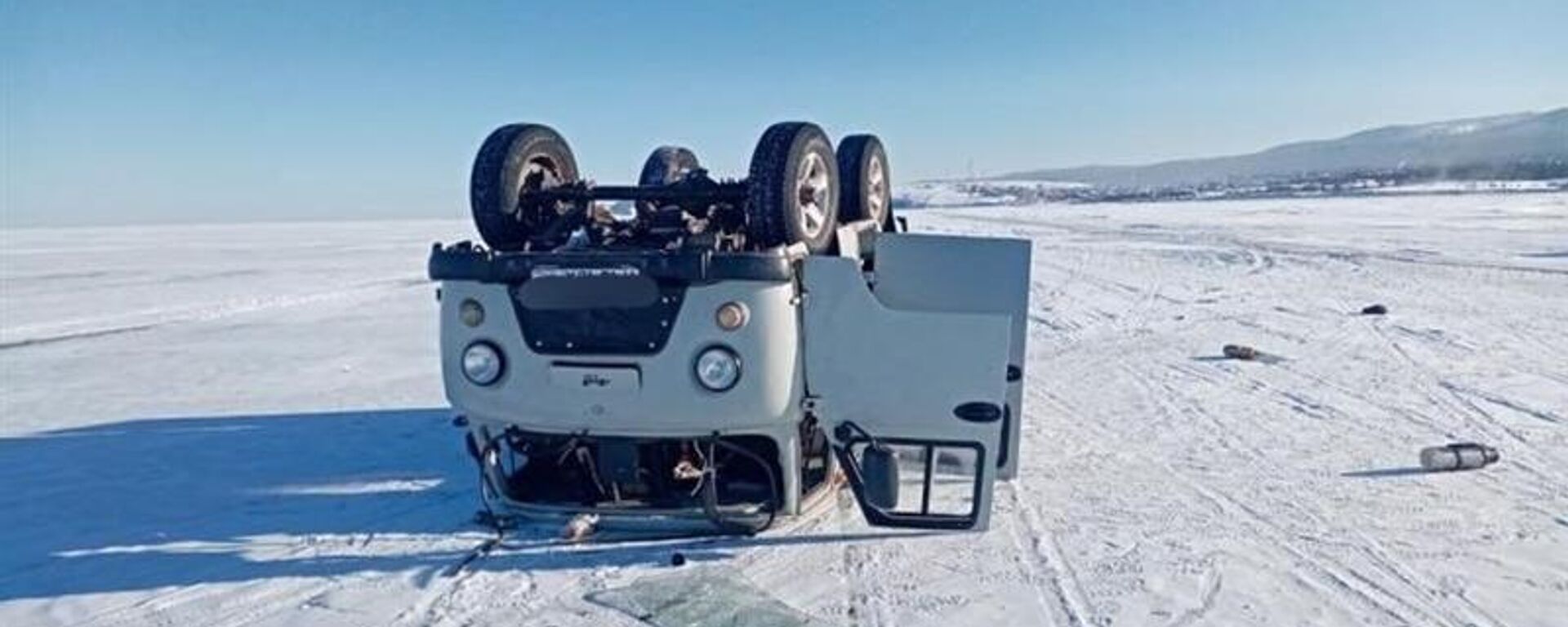 贝加尔湖冰面发生翻车事故，导致一人死亡 - 俄罗斯卫星通讯社, 1920, 28.01.2026