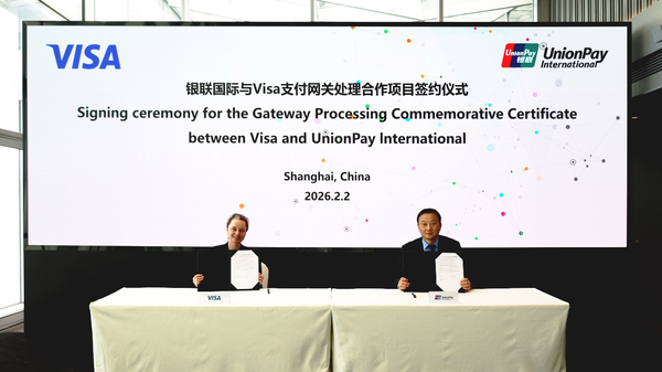 银联国际与Visa达成跨境汇款战略合作 - 俄罗斯卫星通讯社