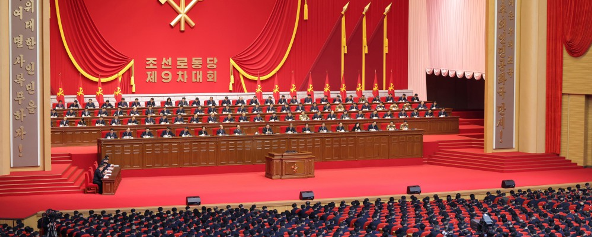 朝鲜劳动党第九次代表大会隆重开幕 - 俄罗斯卫星通讯社, 1920, 20.02.2026