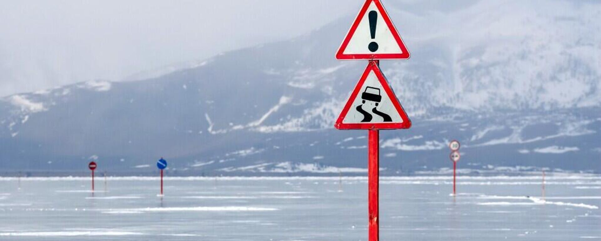 贝加尔湖 - 俄罗斯卫星通讯社, 1920, 20.02.2026